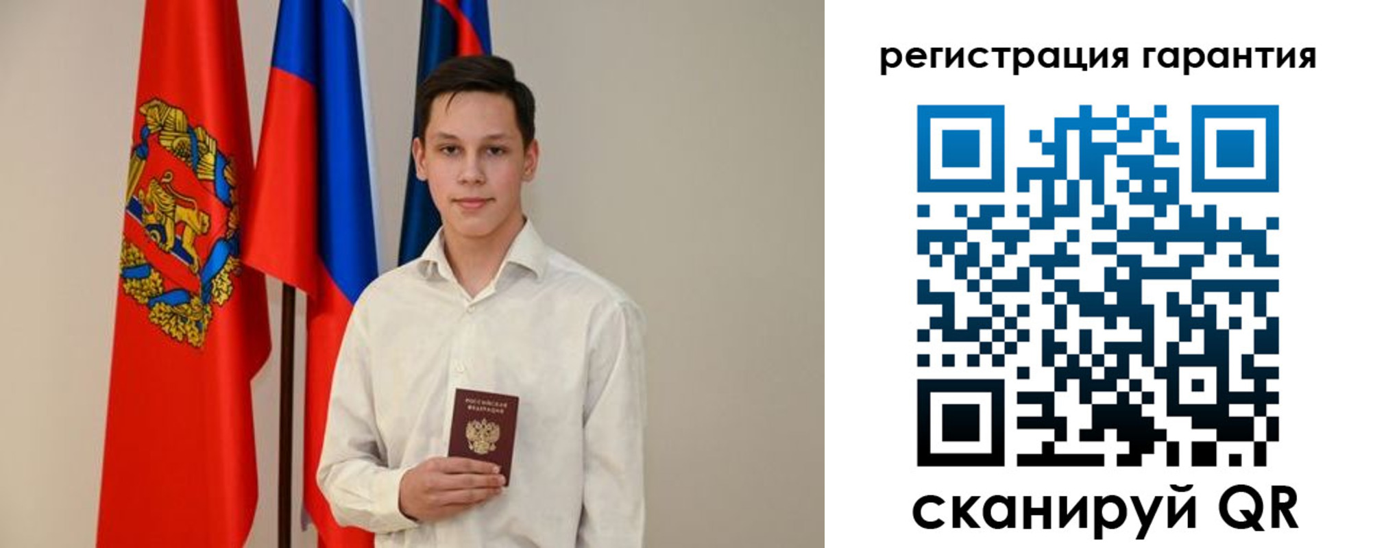 временная регистрация адрес в Чехове